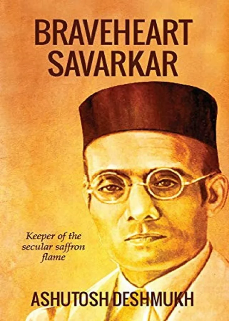 Braveheart Savarkar