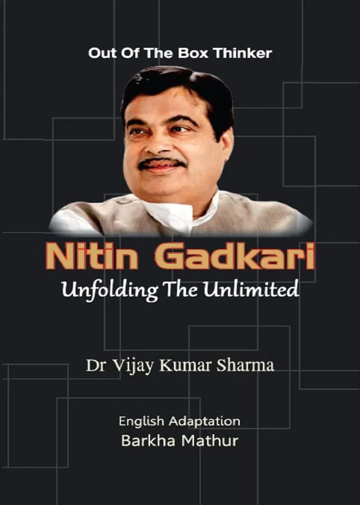 Nitin Gadkari : Unfolding the Unlimited