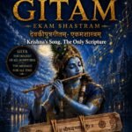 Devaki Putra Gitam: Ekam Shastram